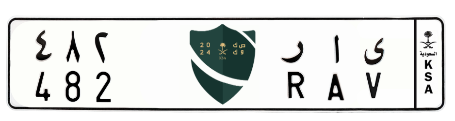 لوحة ى ا ر 482